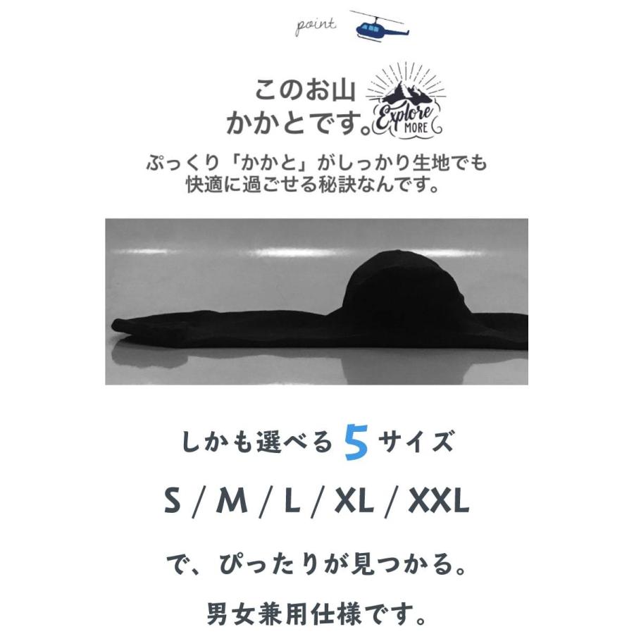 着圧ソックス 魔法のハイソックス 着圧ソックス メンズ サポーター オープントゥ レディース 強力 ブラック ベージュ 大きいサイズ｜mahounotaitsu｜16