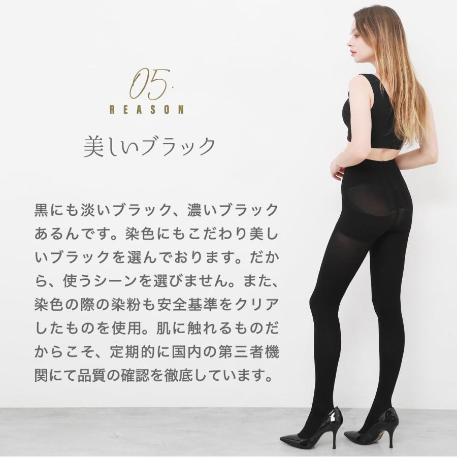 魔法のタイツ 3足セット 着圧タイツ レディース 着圧 強力 タイツ