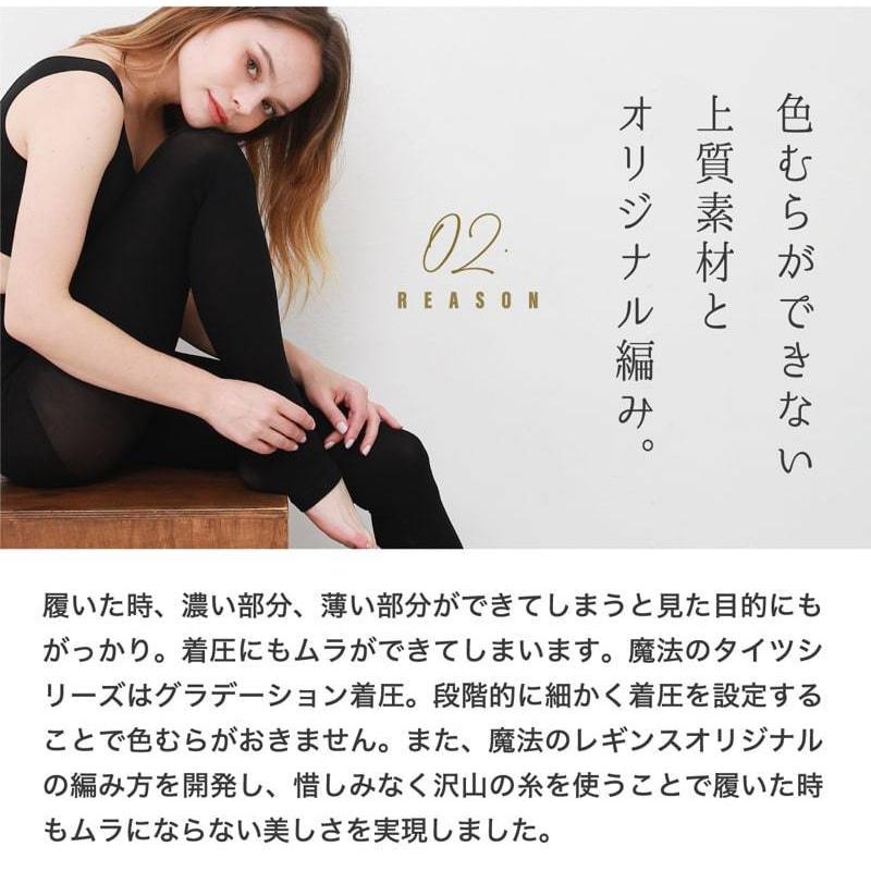 着圧トレンカ 入荷予定お知らせページ 着圧トレンカ 入荷予定お知らせページ