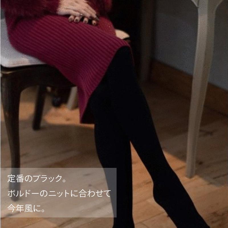 魔法のタイツ コットン 着圧タイツ リブレギンス コットンタイツ 暖かい 綿 グレー ブラック むくみ リブ編み 裏起毛がライバル 超強力 :MTcotton:公式 魔法のタイツ 着圧専門店 - 通販 - Yahoo!ショッピング 魔法のタイツ コットン 着圧タイツ リブレギンス コットンタイツ 暖かい 綿 グレー ブラック むくみ リブ編み 裏起毛がライバル 超強力 :MTcotton:公式 魔法のタイツ 着圧専門店 - 通販 - Yahoo!ショッピング