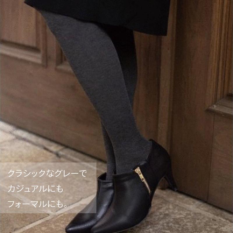 魔法のタイツ コットン 着圧タイツ 暖かい 綿 コットンタイツ グレー ブラック むくみ リブ編み 裏起毛がライバル 超強力 Mtcotton 公式 魔法のタイツ 着圧専門店 通販 Yahoo ショッピング