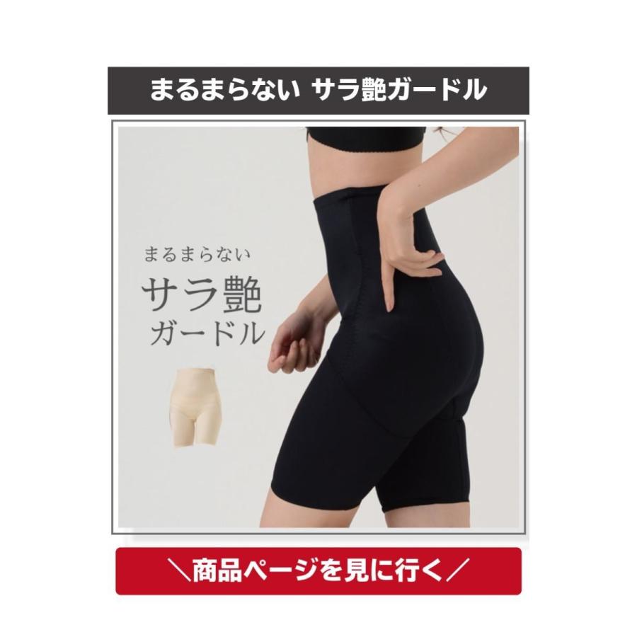 魔法のタイツスーパー福袋 3点セット 着圧タイツ ガードル コルセット