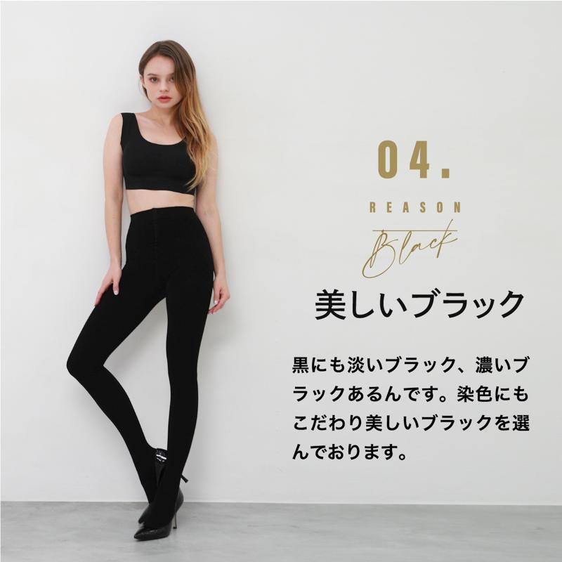 着圧タイツ レディース 魔法のタイツ プレミアム S M L ブラック
