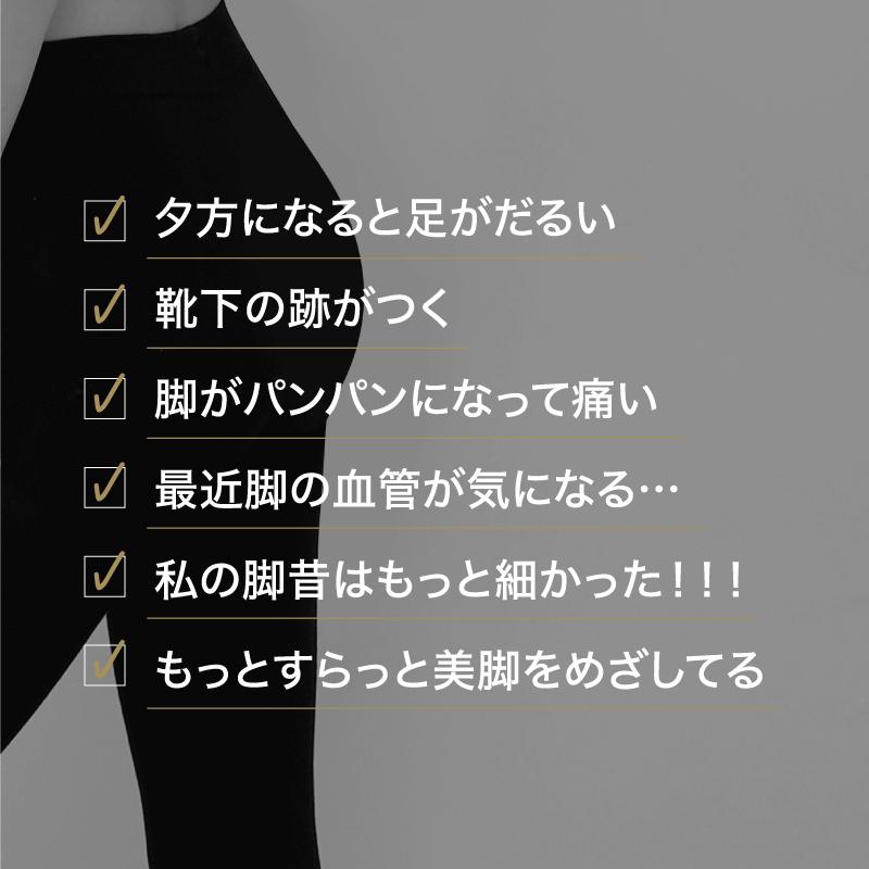 着圧タイツ レディース 魔法のタイツ プレミアム S M L ブラック