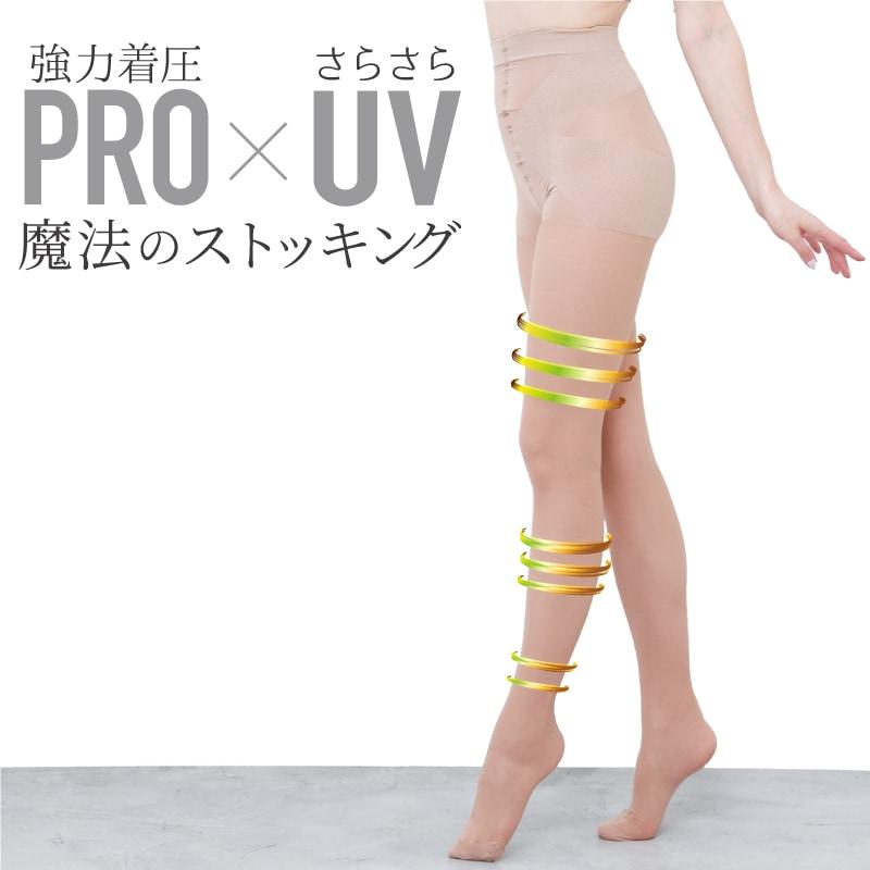 ビッグセール 魔法の着圧ストッキング 黒 ベージュ さらさらuv Pro 着圧 ストッキング 色 弾性 21 Sarauv 着圧タイツ専門店 魔法のタイツ 通販 Yahoo ショッピング