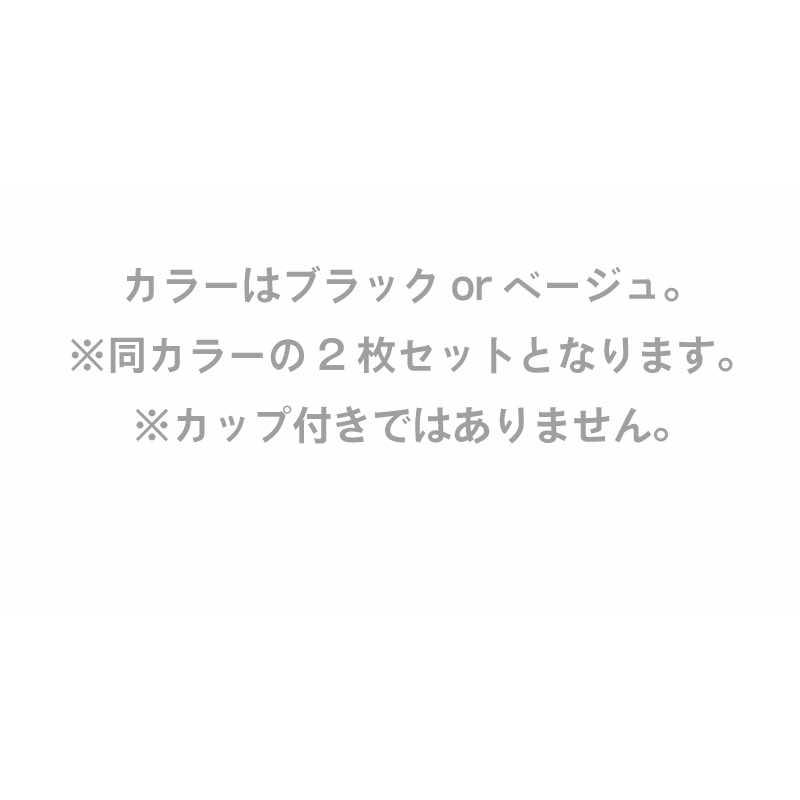 脇汗パッド インナー 脇汗 インナー 2枚セット 汗取りインナー レディース 汗取り さらら 吸汗速乾 汗取りパッド付 S M L LLサイズ シャツ 下着｜mahounotaitsu｜08