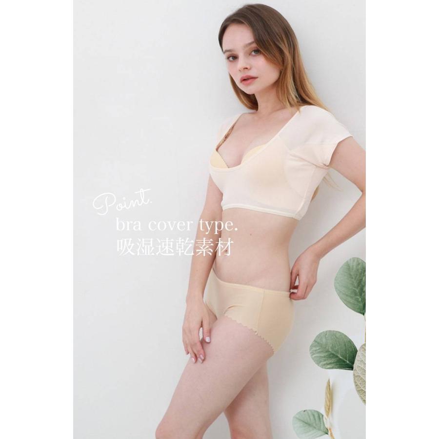 魔法のシリーズ 脇汗 インナー シャツ 2枚セット レディース 汗取り さらら 吸汗速乾 汗取りパット付 S M L Ll Sarawaki 着圧タイツ専門店 魔法のタイツ 通販 Yahoo ショッピング