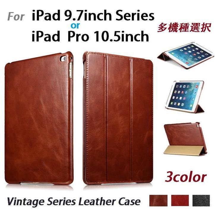 ICARER iCARER iPad 9.7インチ 第5世代2017/第6世代 2018/Air 2/Pro
