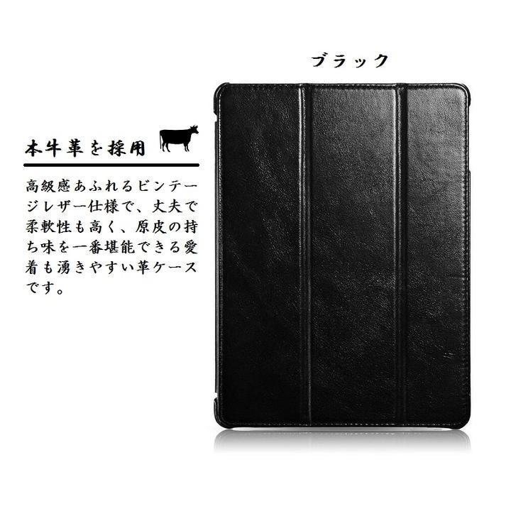 ICARER iCARER iPad 9.7インチ 第5世代2017/第6世代 2018/Air 2/Pro