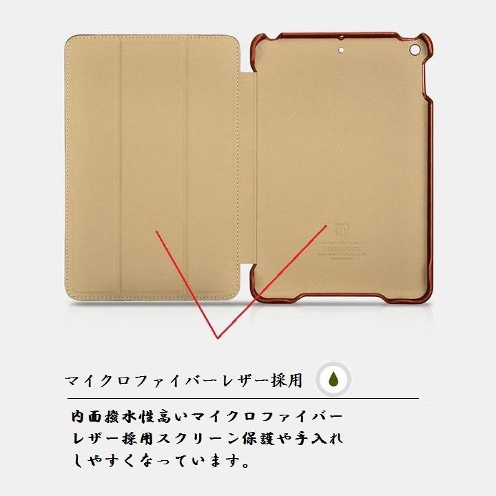 ICARER iCARER iPad mini5 第5世代 2019年版用 本革 ビンテージ レザー