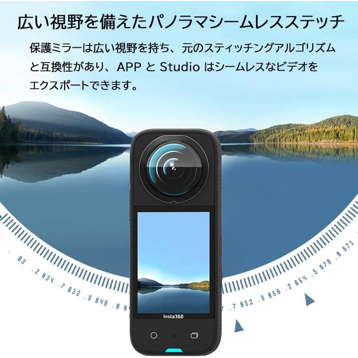 Insta360 X2用ブラックフレーム 3D カメラレンズ保護フィルム フレーム粘着用 スクラッチ防止 キズ 硬度9H｜mahsalink｜03