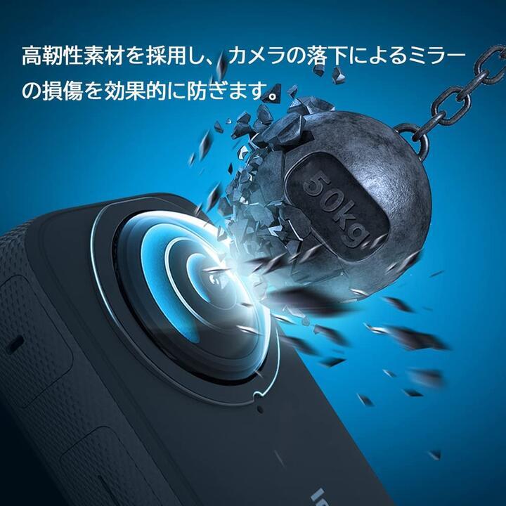 Insta360 X3/X2機種選択 ブラックフレーム  3D カメラレンズ保護フィルム フレーム粘着用 スクラッチ防止 キズ、割れ防止 硬度9H、HD強化ガラス｜mahsalink｜12