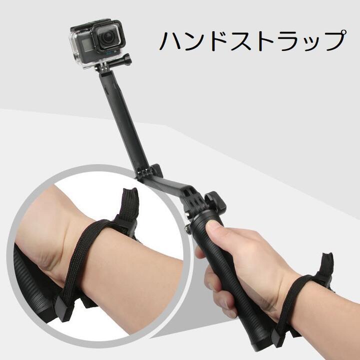 Gopro、アクションカメラ用 三つ折り マルチ セルフィスティック カメラグリップ ストラップ ゴープロ ホルダー 伸長幅20〜52センチ |  | 10