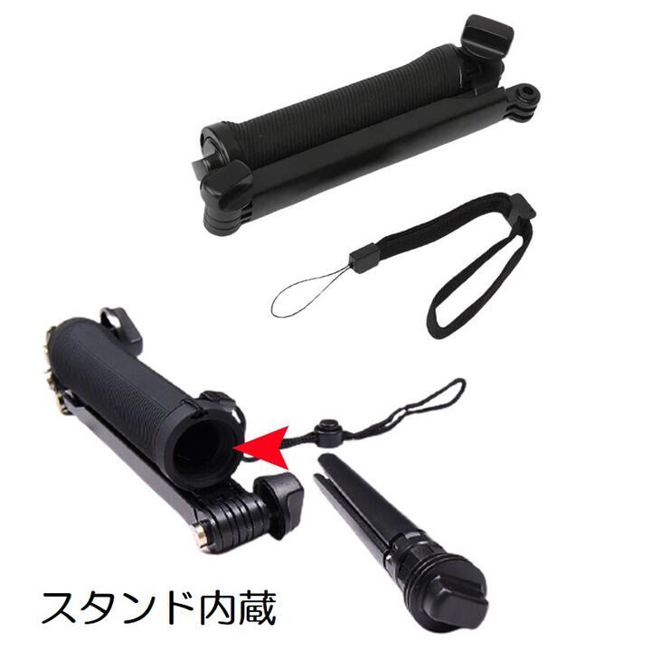 Gopro、アクションカメラ用 三つ折り マルチ セルフィスティック カメラグリップ ストラップ ゴープロ ホルダー 伸長幅20〜52センチ |  | 03