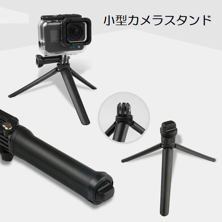 Gopro、アクションカメラ用 三つ折り マルチ セルフィスティック カメラグリップ ストラップ ゴープロ ホルダー 伸長幅20〜52センチ |  | 05