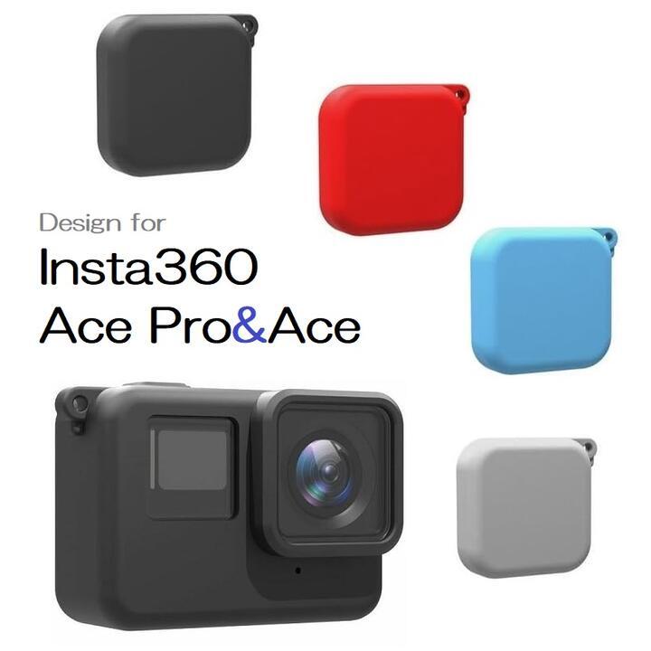 Insta360 Ace Pro用 シリコンケース アクションカメラアクセサリー 