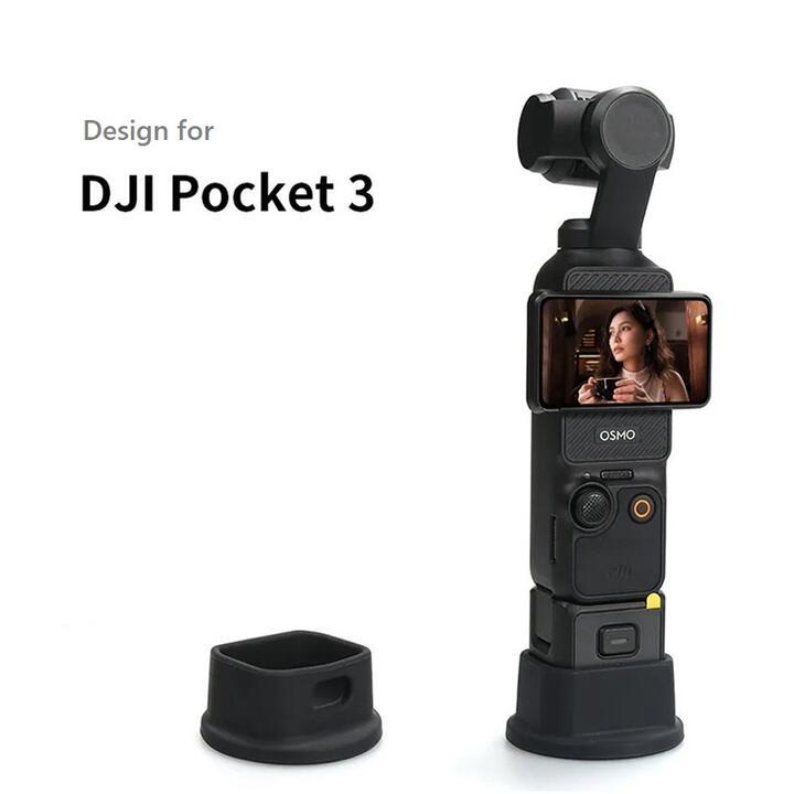 DJI OSMO Pocket3/ポケット3用 シリコン スタンド 滑り止め ソフト