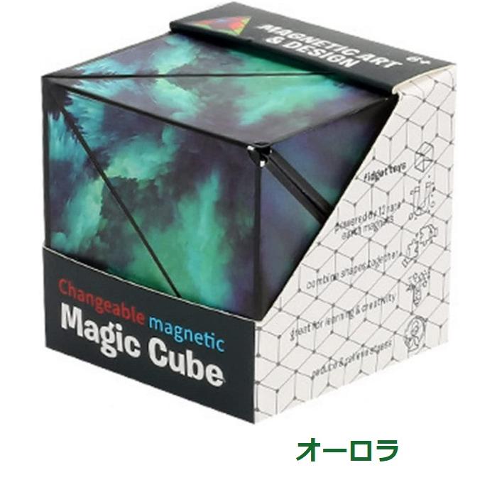 マジックキューブ フィジェットキューブ 脳トレ 3D パズル 72パターン