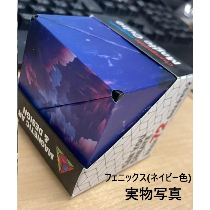 マジックキューブ フィジェットキューブ 脳トレ 3D パズル 72パターン