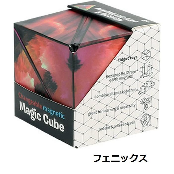 マジックキューブ フィジェットキューブ 脳トレ 3D パズル 72パターンに変形する立方体 6カラー選択｜mahsalink｜07