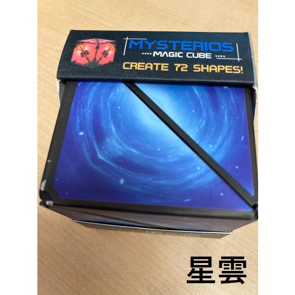 立方体パズル 7×7×7 triboxストア / V-CUBE 7 Dazzler