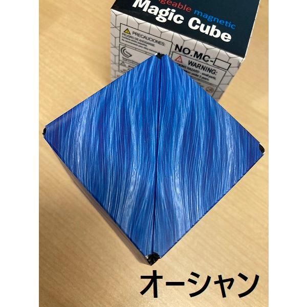 マジックキューブ フィジェットキューブ 脳トレ 3D パズル 72パターン
