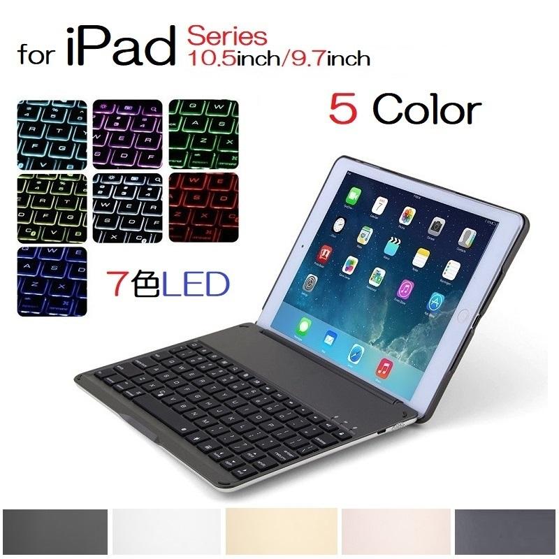 F8S iPad Pro 9.7インチ/Air2/iPad 9.7