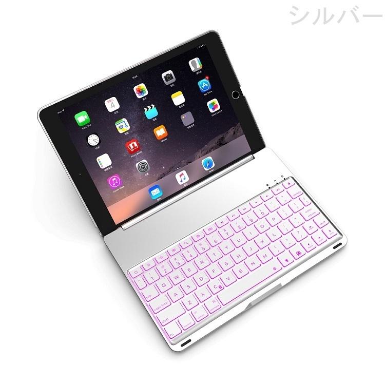 F8S iPad Pro 10.5インチ/Air3用Bluetooth ワイヤレス キーボードケース ノートブック 7カラーバックライト付 オートスリープ機能 金｜mahsalink｜13