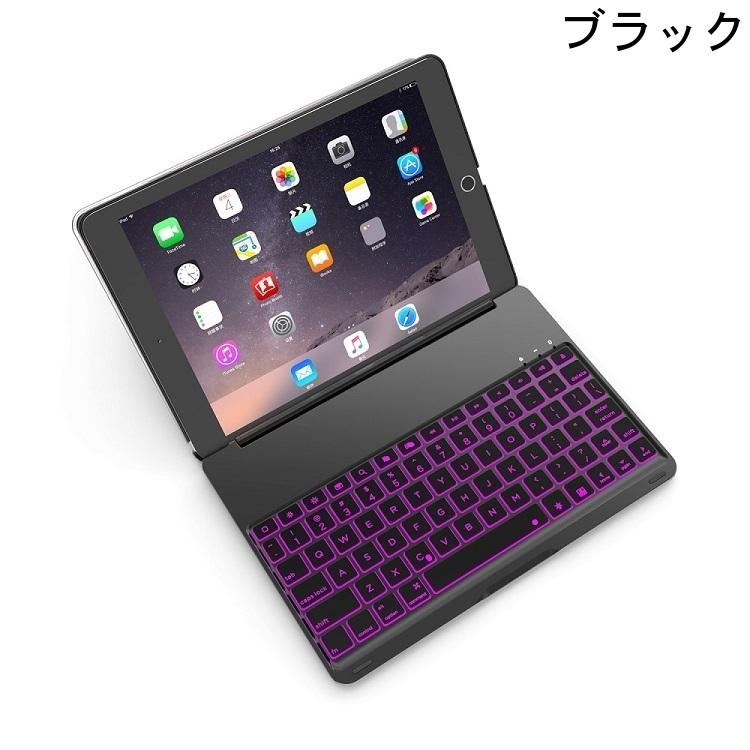 F8S iPad Pro 10.5インチ/Air3用Bluetooth ワイヤレス キーボードケース ノートブック 7カラーバックライト付 オートスリープ機能 銀｜mahsalink｜12