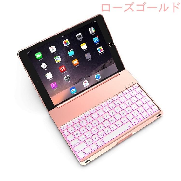 F8S iPad Pro 10.5インチ/Air3用Bluetooth ワイヤレス キーボードケース ノートブック 7カラーバックライト付 オートスリープ機能 銀｜mahsalink｜14