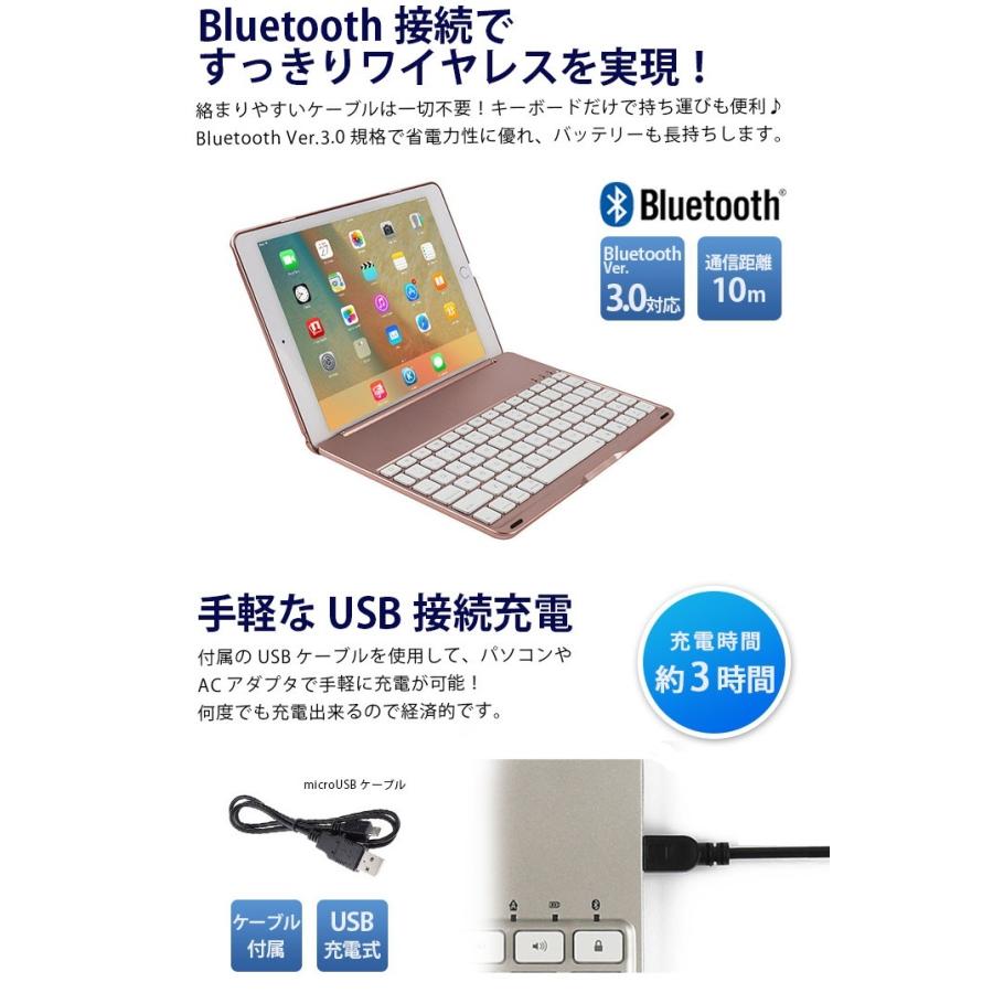 F105 iPad Pro10.5インチ/Air3用Bluetooth ワイヤレス キーボード ハードケース ノートブックタイプ 7カラーバックライト付 銀｜mahsalink｜02