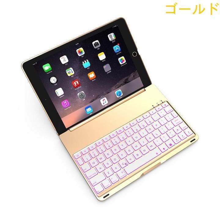 F105 iPad Pro10.5インチ/Air3用Bluetooth ワイヤレス キーボード ハードケース ノートブックタイプ 7カラーバックライト付 銀｜mahsalink｜09