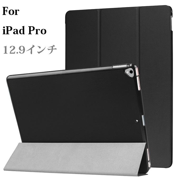 iPad Pro 11/Pro 10.5/Air3 2019/9.7第5/6世代 2018選択 PUレザー 三