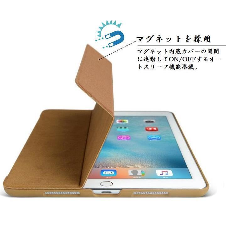 iPad本体 ケース付き iPad 第5世代2017年モデル、9.7インチ iPad 9.7インチ第5世代 2017/第6 2018/プロ9.7 2016/プロ10.5インチ