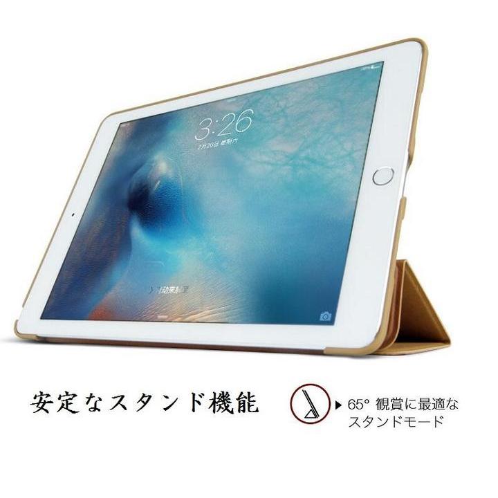 iPad 9.7インチ第5世代 2017/第6 2018/プロ9.7 2016/プロ10.5インチ