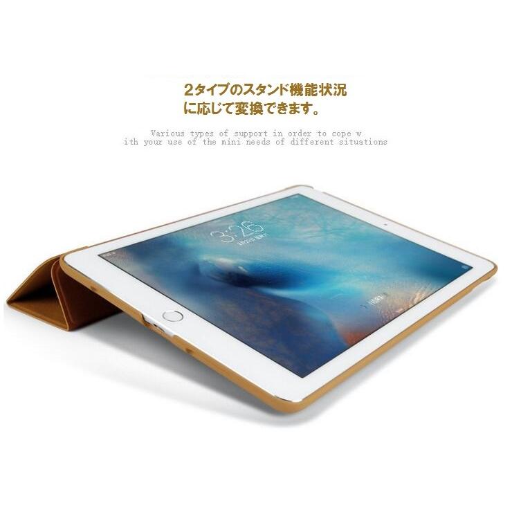 iPad 9.7インチ第5世代 2017/第6 2018/プロ9.7 2016/プロ10.5インチ