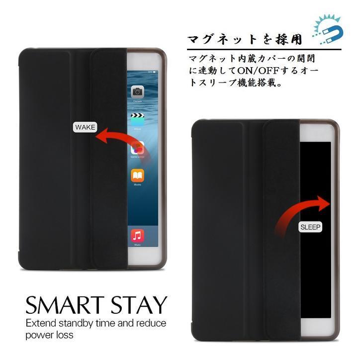 iPad mini/mini2/mini3/mini4対応機種選択 TPU+PU連体 三つ折り ソフト