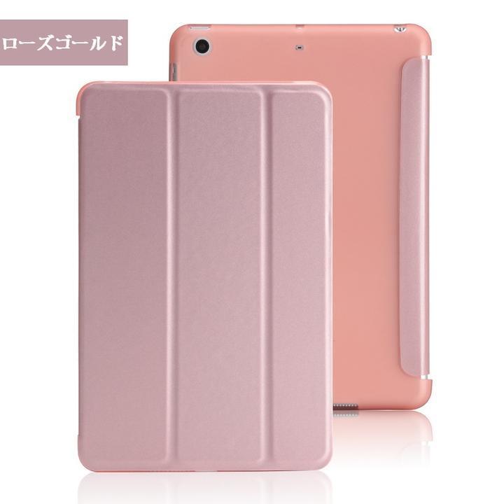 iPad mini/mini2/mini3/mini4対応機種選択 TPU+PU連体 三つ折り ソフト