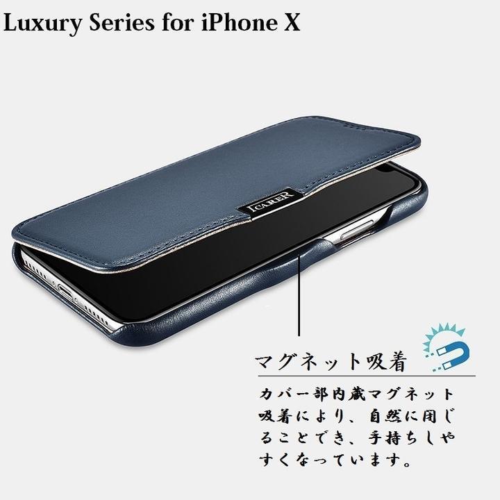 iCARER iPhone X/XS Max/XR/8/7/SE2/7plus/8Plus/SE/5S専用 本革 手帳型 ラグジュアリー レザー フリップ ケース マグネット吸着 Luxury Series Side-open｜mahsalink｜08