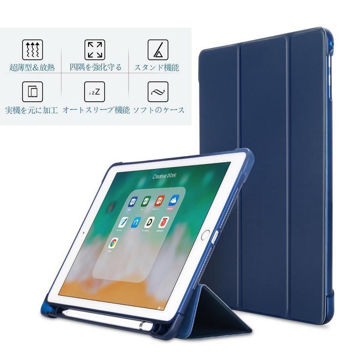 iPad 10.2インチ 第7/8/9世代用 三つ折り TPU+PU連体 保護ケース オートスリープ機能 ペンシル収納スロット付 ローズゴールド｜mahsalink｜16