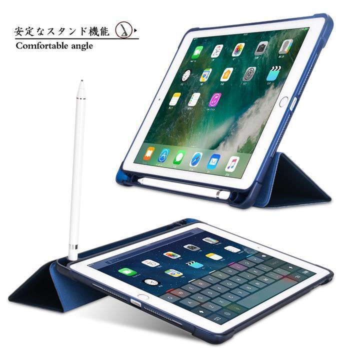 iPad 10.2インチ 第7/8/9世代用 三つ折り TPU+PU連体 保護ケース オートスリープ機能 ペンシル収納スロット付 ローズゴールド｜mahsalink｜05