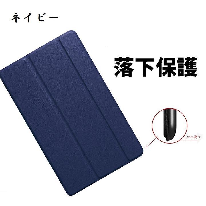 京セラ キュア タブ Qua tab QZ8 KYT32用 PU革 スマート カバー ケース