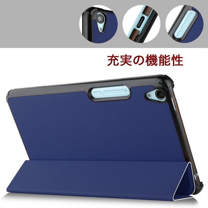 京セラ キュア タブ Qua tab QZ8 KYT32用 PU革 スマート カバー ケース