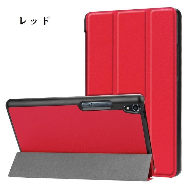 京セラ キュア タブ Qua tab QZ8 KYT32用 PU革 スマート カバー ケース