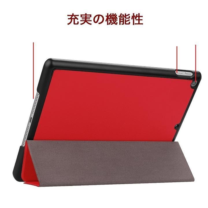 iPad 9.7インチ 第6世代 2018年版/第5世代 2018用 PU革 スマート
