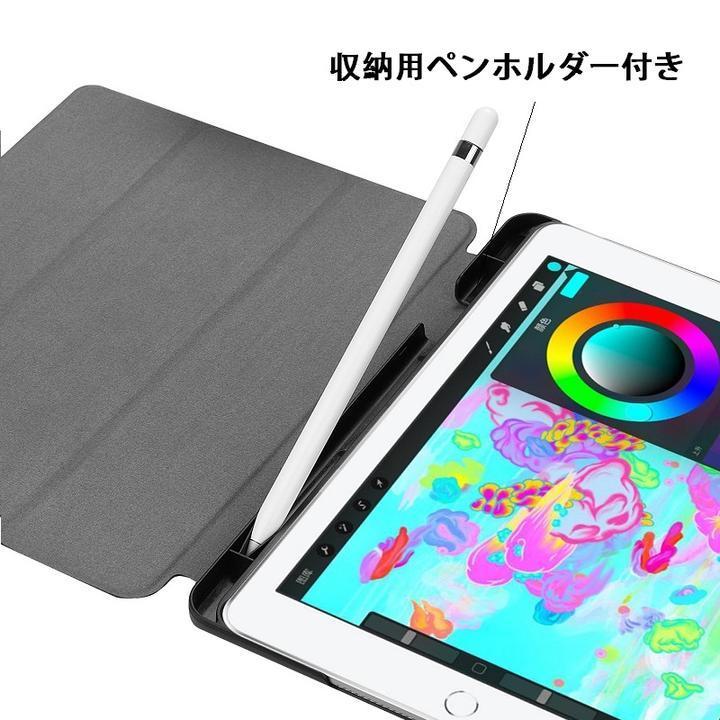 Apple iPad第6世代本体 + Pencil + スマートカバー Apple iPad第6世代本体 + Pencil + スマートカバー Apple iPad第6世代