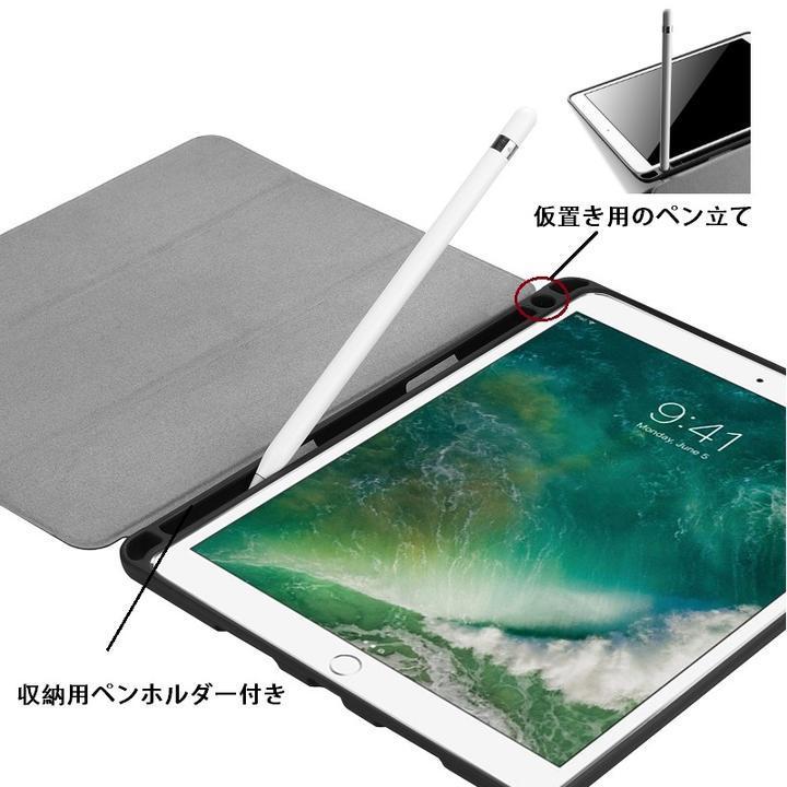 iPad Pro 10.5インチ/Air3用TPU+PU 三つ折り スマート カバーケース ソフト オートスリープ機能ペンシル収納付 紺｜mahsalink｜03