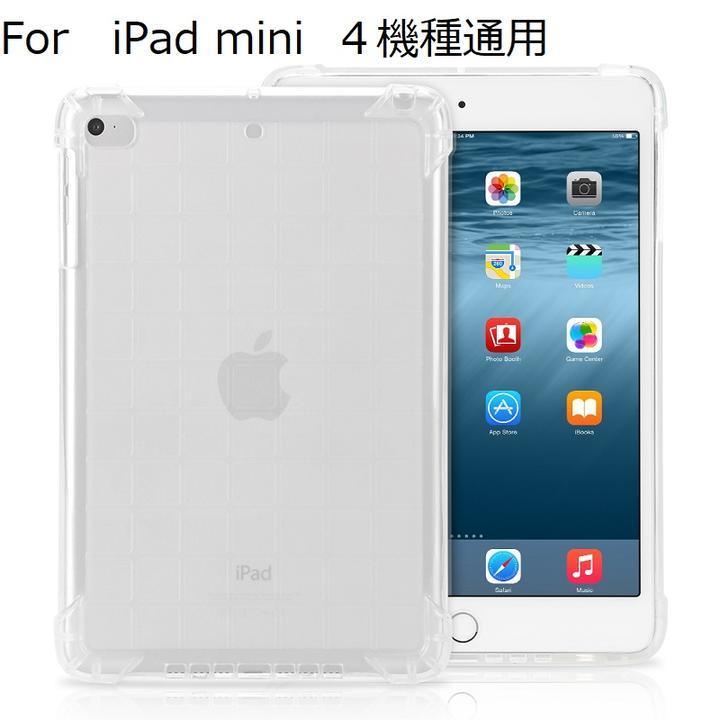 NEW iPad 9.7 2017/2018年(第5/6世代)/iPad Pro 9.7(2016年)/iPad Air/Air2/Pro10.5/Air3 2019/iPad mini/2/3/4/5選択 TPU ソフト バックカバー ケース4色選択｜mahsalink｜11