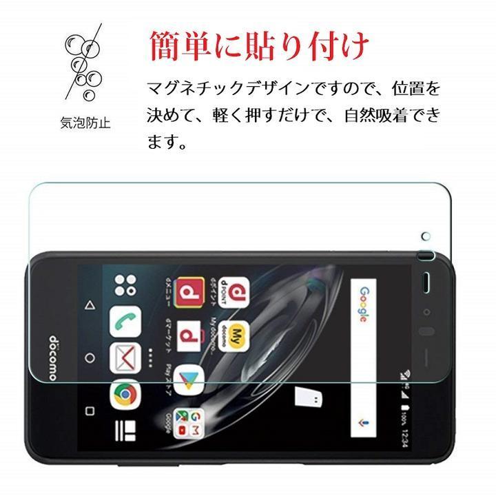 京セラ TORQUE G06/G05/DIGNO BX/J 704KC/SX3/au URBANO V04/TORQUE