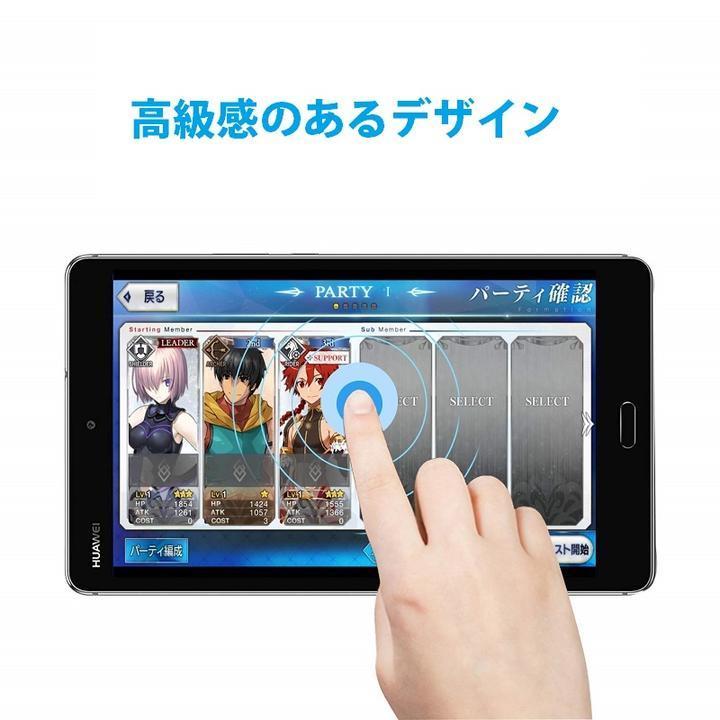 MediaPad M3 8.4/M3 Lite 8.0/M5 8.0/T3 10/Huawei 10.1インチ/M5 10